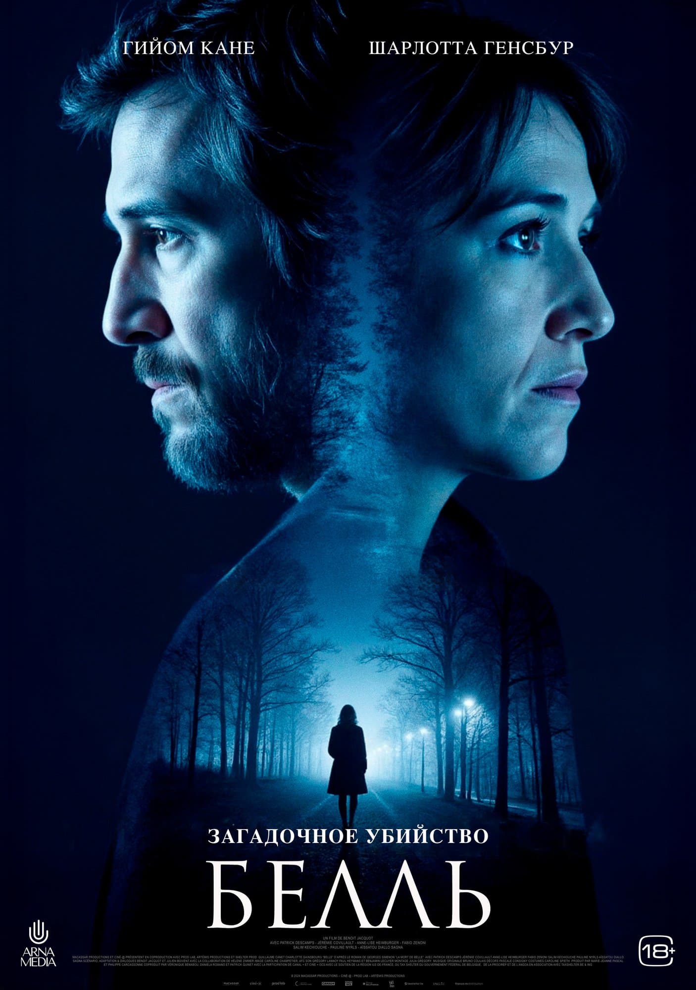The Mysterious Murder of Belle